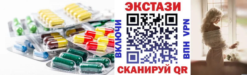 Экстази 280 MDMA  mega ONION  Муром  продажа наркотиков 