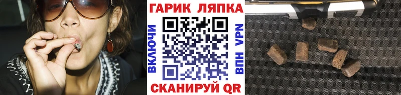 ГАШИШ хэш  как найти закладки  Муром 