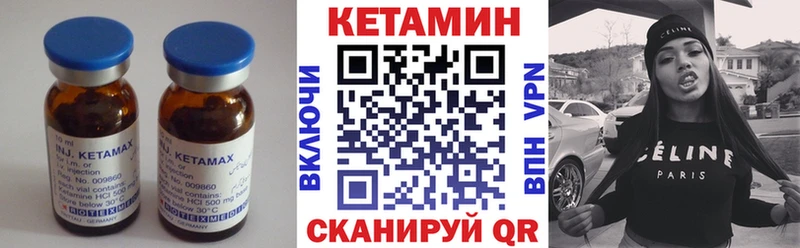 КЕТАМИН ketamine  mega как войти  Муром  как найти закладки 