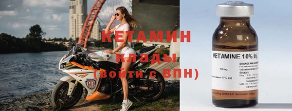 кристаллы Алексин