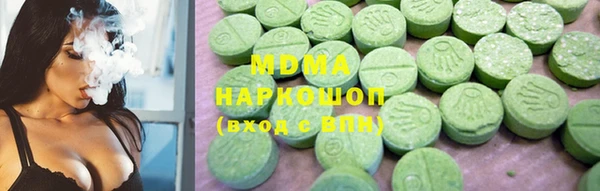 бутират Алексеевка