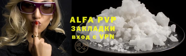 кристаллы Алексин