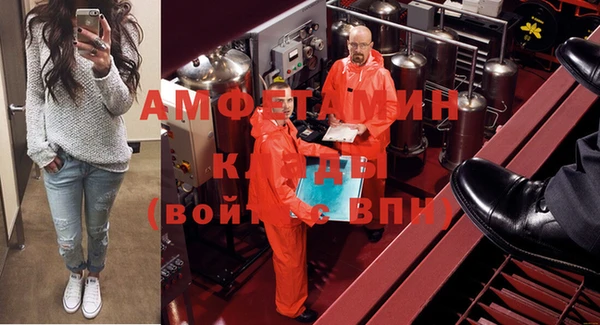 метамфетамин Нязепетровск
