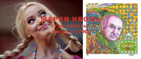 марихуана Алзамай