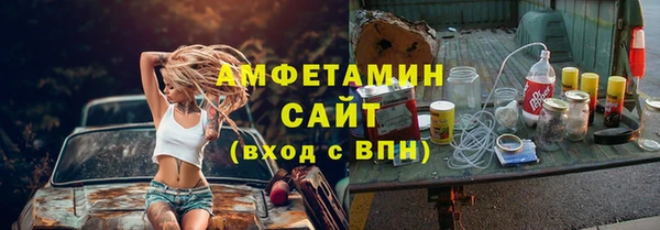бутират Алексеевка