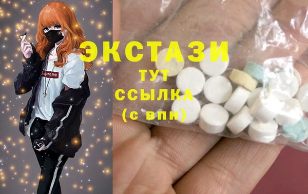 бутират Алексеевка