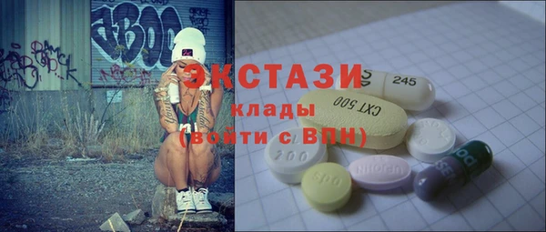 кристаллы Алексин