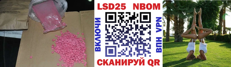 LSD-25 экстази кислота Муром