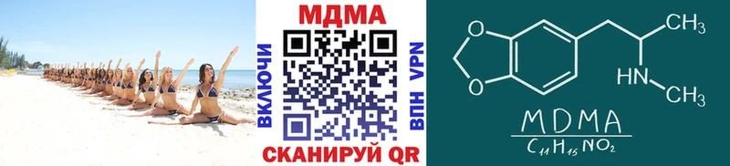 МДМА молли Муром