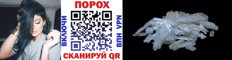 МЕТАМФЕТАМИН винт наркотики Муром