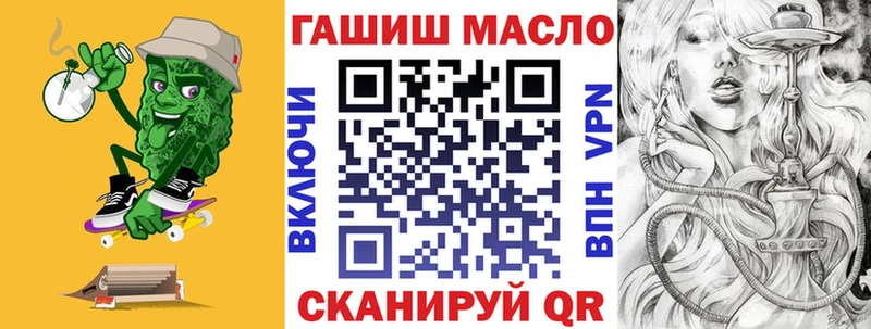 даркнет сайт  Муром  ТГК жижа 